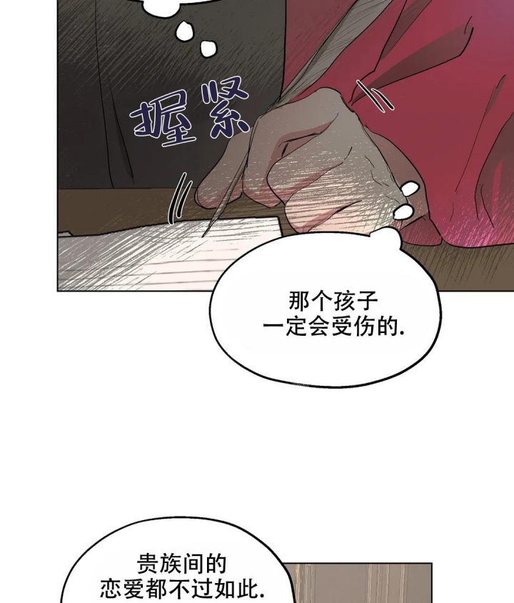 《傲慢的奥托一世》漫画最新章节第50话免费下拉式在线观看章节第【34】张图片