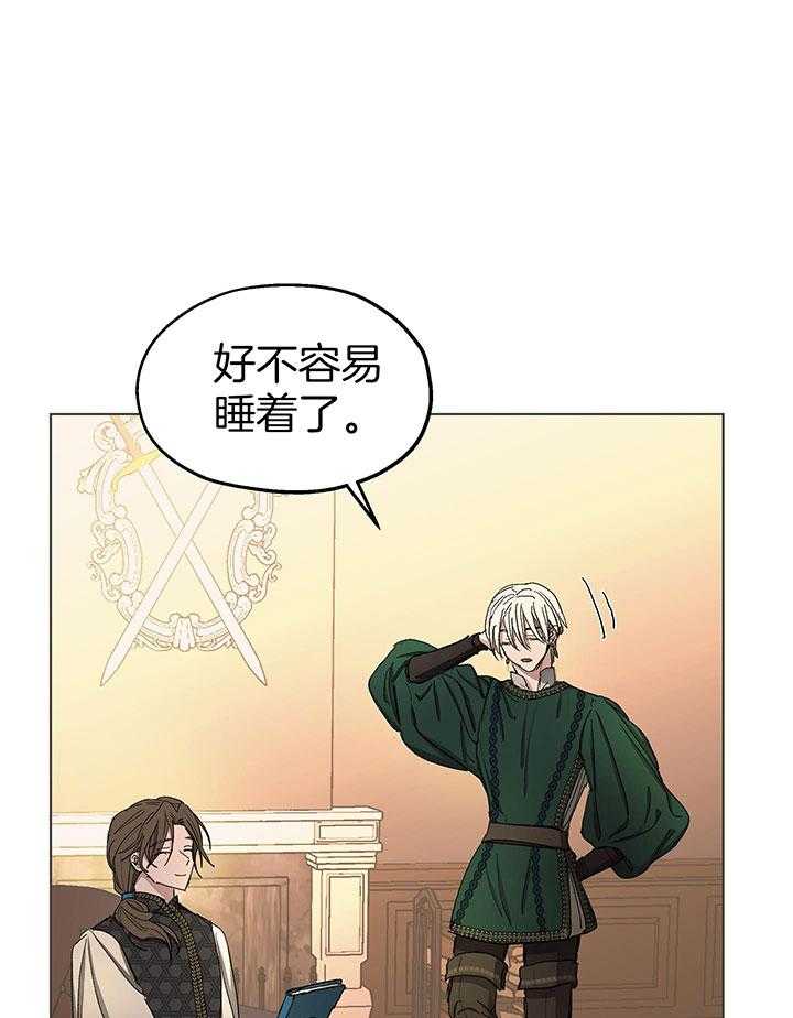 《傲慢的奥托一世》漫画最新章节第71话免费下拉式在线观看章节第【42】张图片