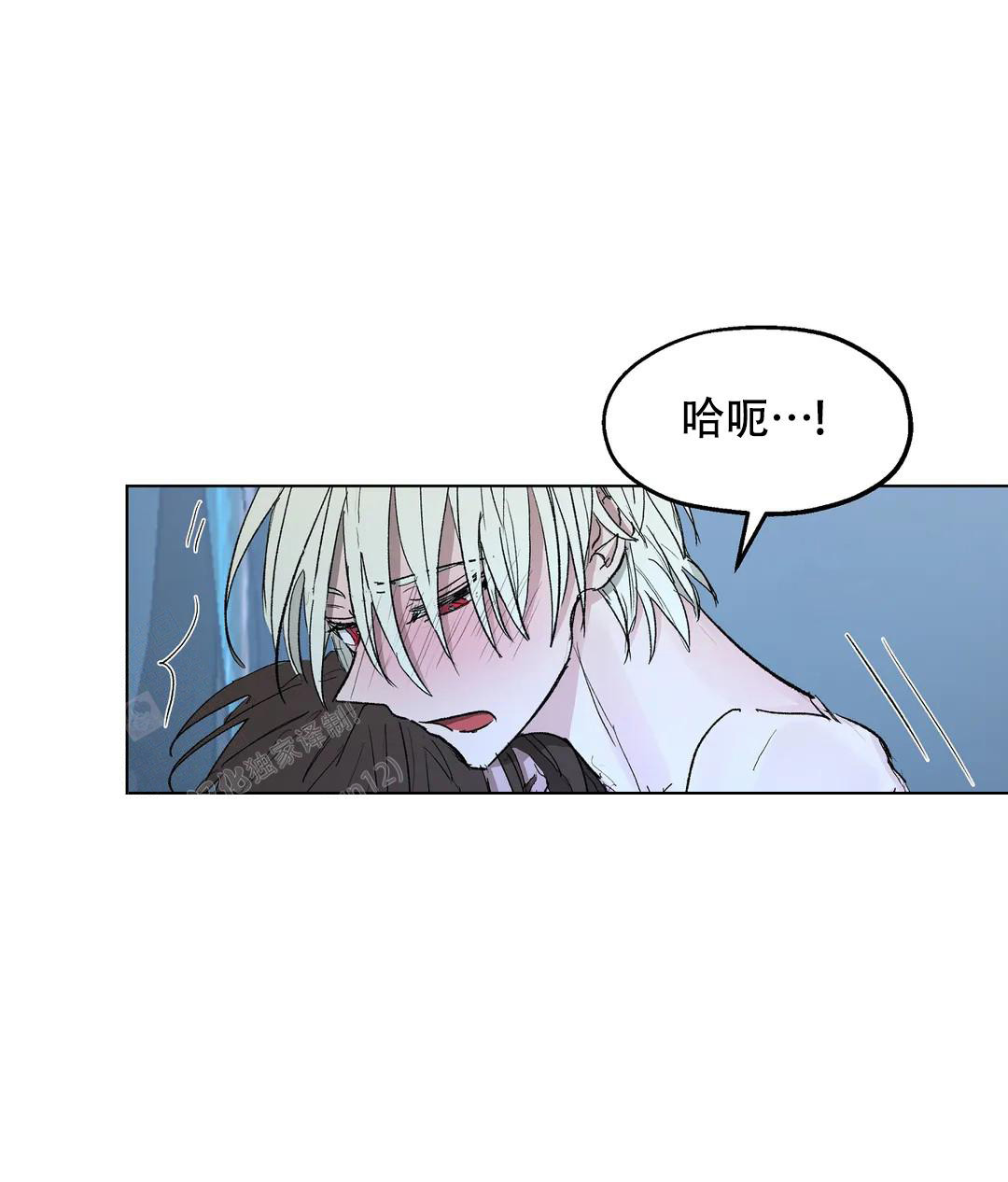 《傲慢的奥托一世》漫画最新章节第83话免费下拉式在线观看章节第【51】张图片