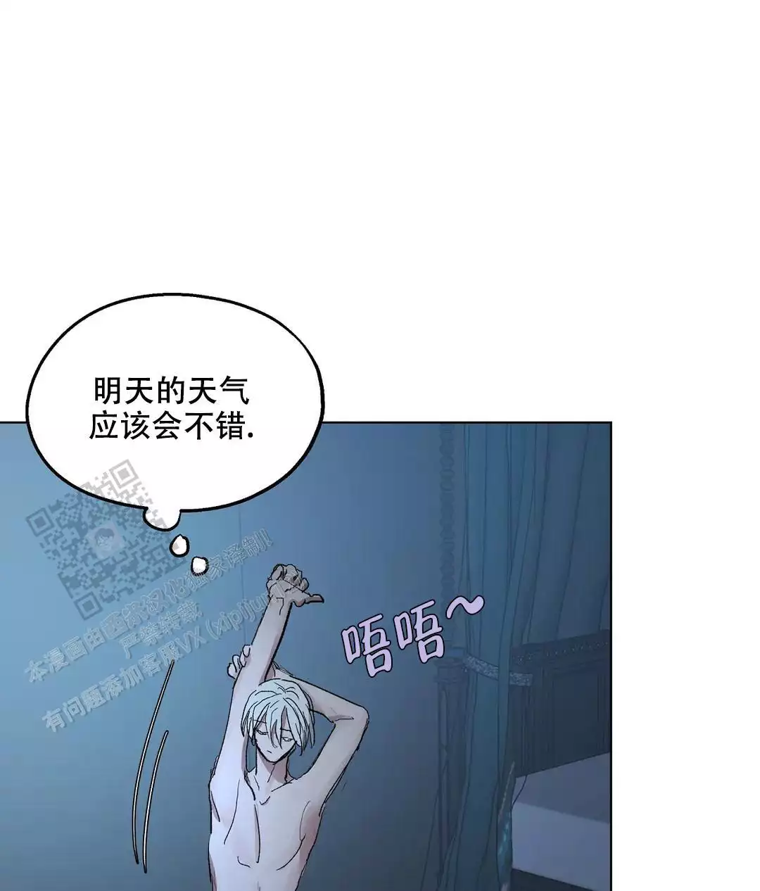 《傲慢的奥托一世》漫画最新章节第92话免费下拉式在线观看章节第【50】张图片