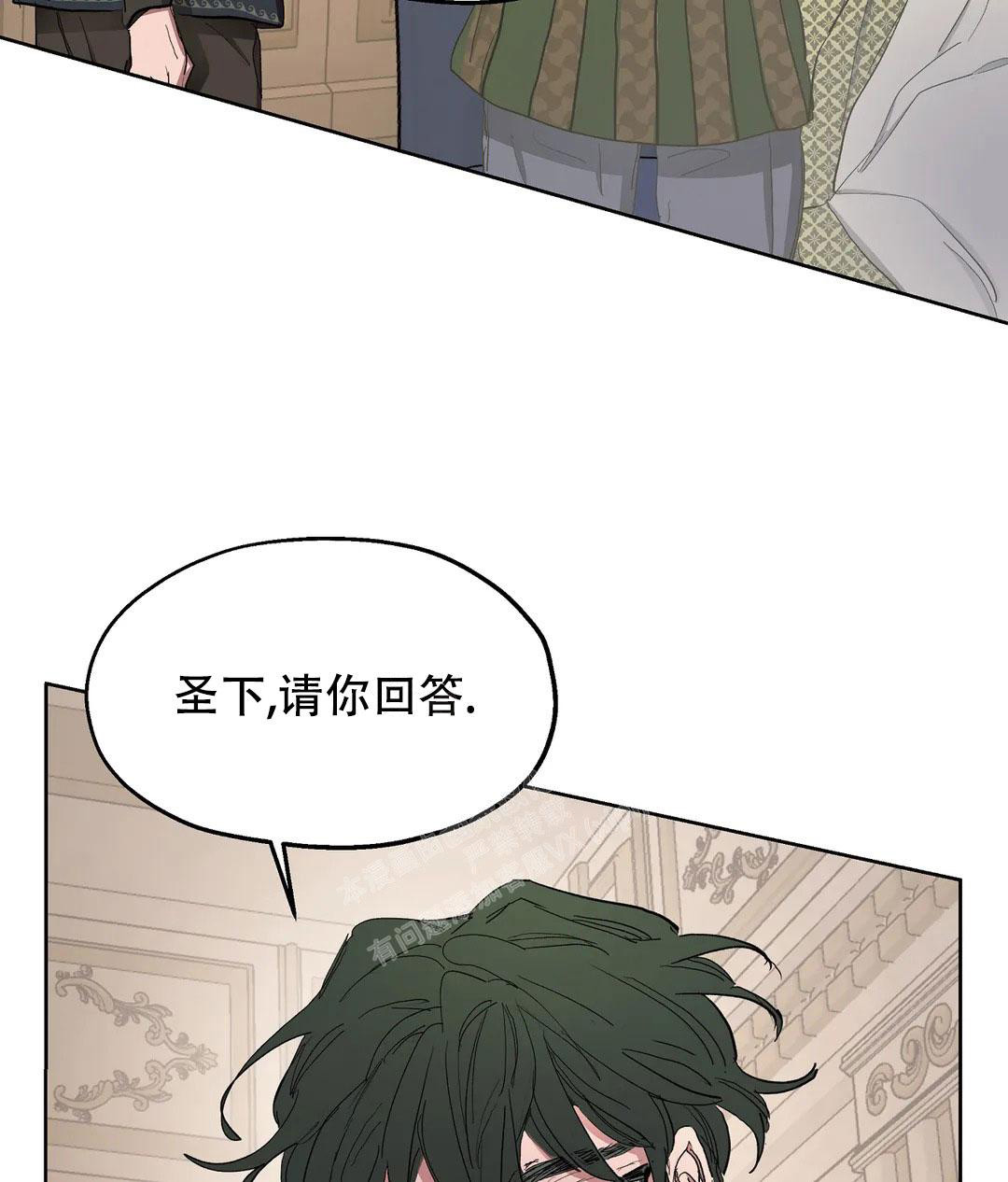 《傲慢的奥托一世》漫画最新章节第55话免费下拉式在线观看章节第【19】张图片