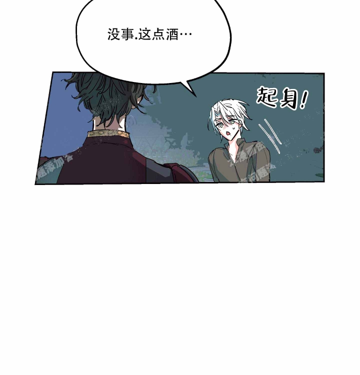 《傲慢的奥托一世》漫画最新章节第4话免费下拉式在线观看章节第【28】张图片