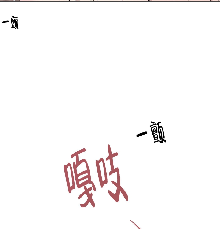 《傲慢的奥托一世》漫画最新章节第21话免费下拉式在线观看章节第【5】张图片