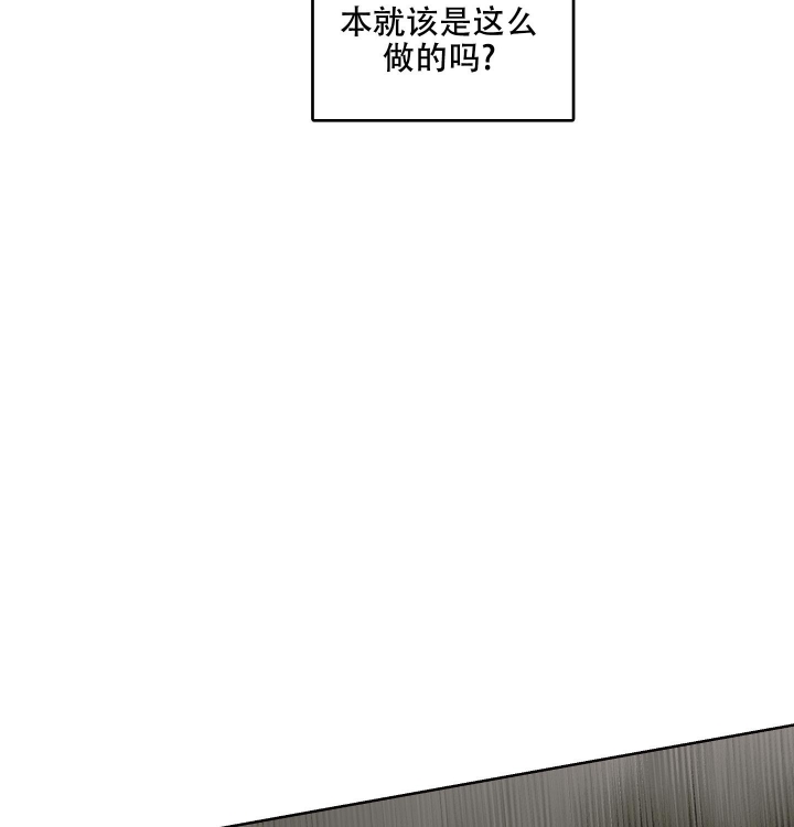 《傲慢的奥托一世》漫画最新章节第19话免费下拉式在线观看章节第【13】张图片