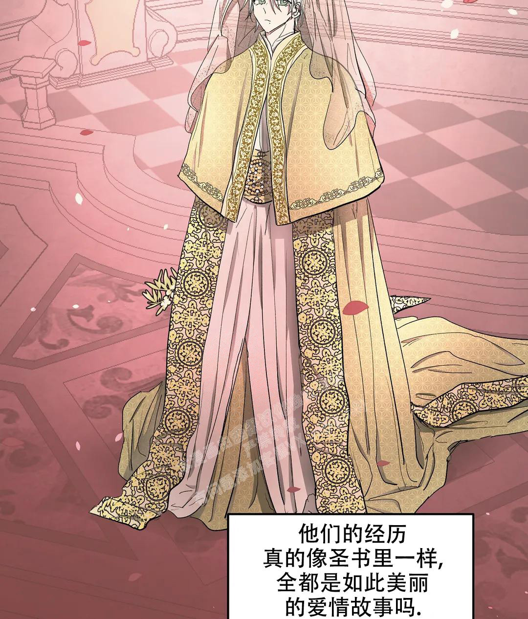 《傲慢的奥托一世》漫画最新章节第60话免费下拉式在线观看章节第【31】张图片