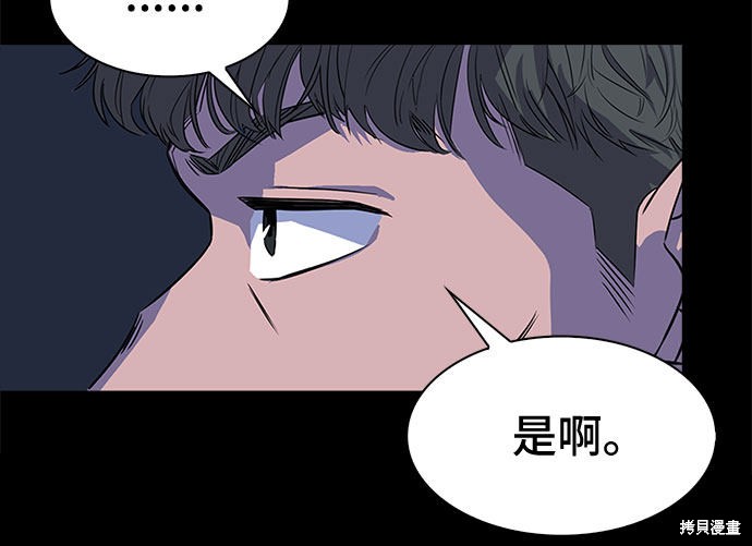 《LOCKER OPENER 全面解锁》漫画最新章节第1话免费下拉式在线观看章节第【67】张图片