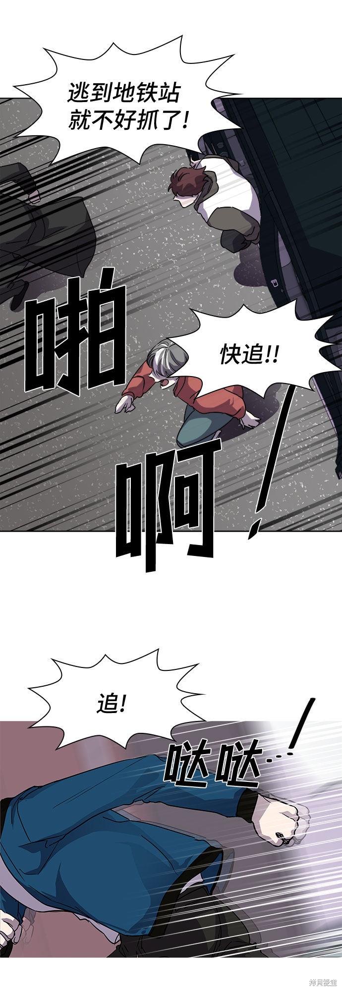 《LOCKER OPENER 全面解锁》漫画最新章节第1话免费下拉式在线观看章节第【15】张图片