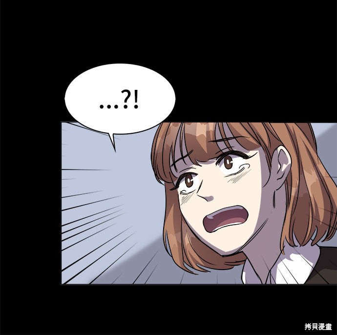 《LOCKER OPENER 全面解锁》漫画最新章节第1话免费下拉式在线观看章节第【51】张图片