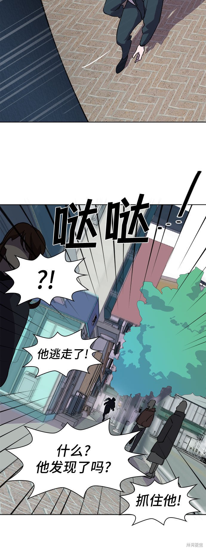 《LOCKER OPENER 全面解锁》漫画最新章节第1话免费下拉式在线观看章节第【14】张图片