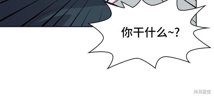 《LOCKER OPENER 全面解锁》漫画最新章节第1话免费下拉式在线观看章节第【19】张图片