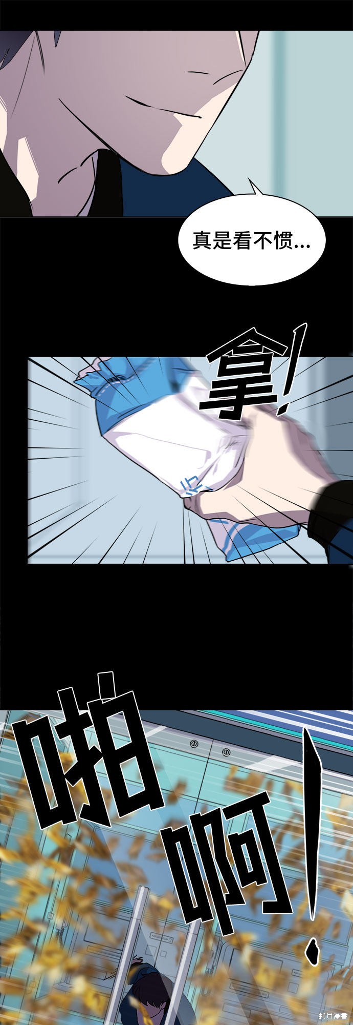 《LOCKER OPENER 全面解锁》漫画最新章节第1话免费下拉式在线观看章节第【49】张图片