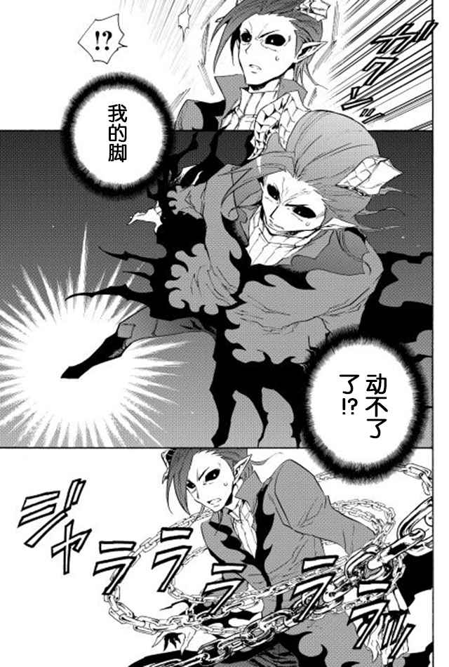 《强者的新传说》漫画最新章节第26话免费下拉式在线观看章节第【21】张图片