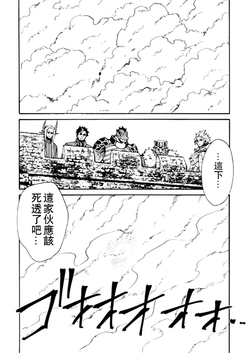 《强者的新传说》漫画最新章节第76话免费下拉式在线观看章节第【15】张图片