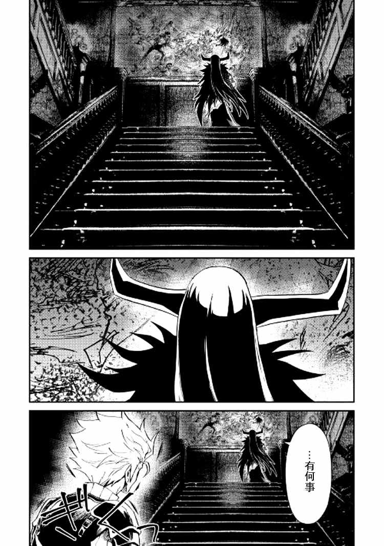 《强者的新传说》漫画最新章节第63话免费下拉式在线观看章节第【2】张图片