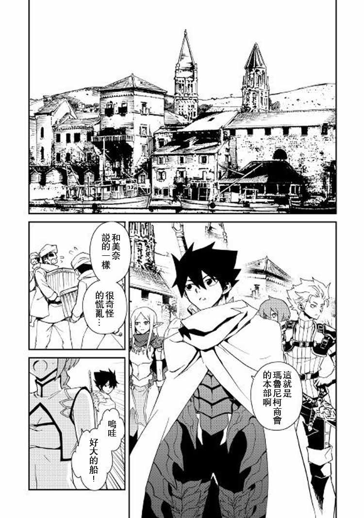 《强者的新传说》漫画最新章节第57话免费下拉式在线观看章节第【11】张图片