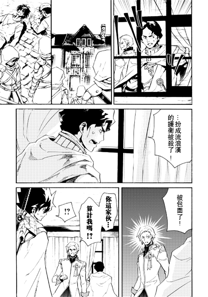 《强者的新传说》漫画最新章节第81话免费下拉式在线观看章节第【13】张图片