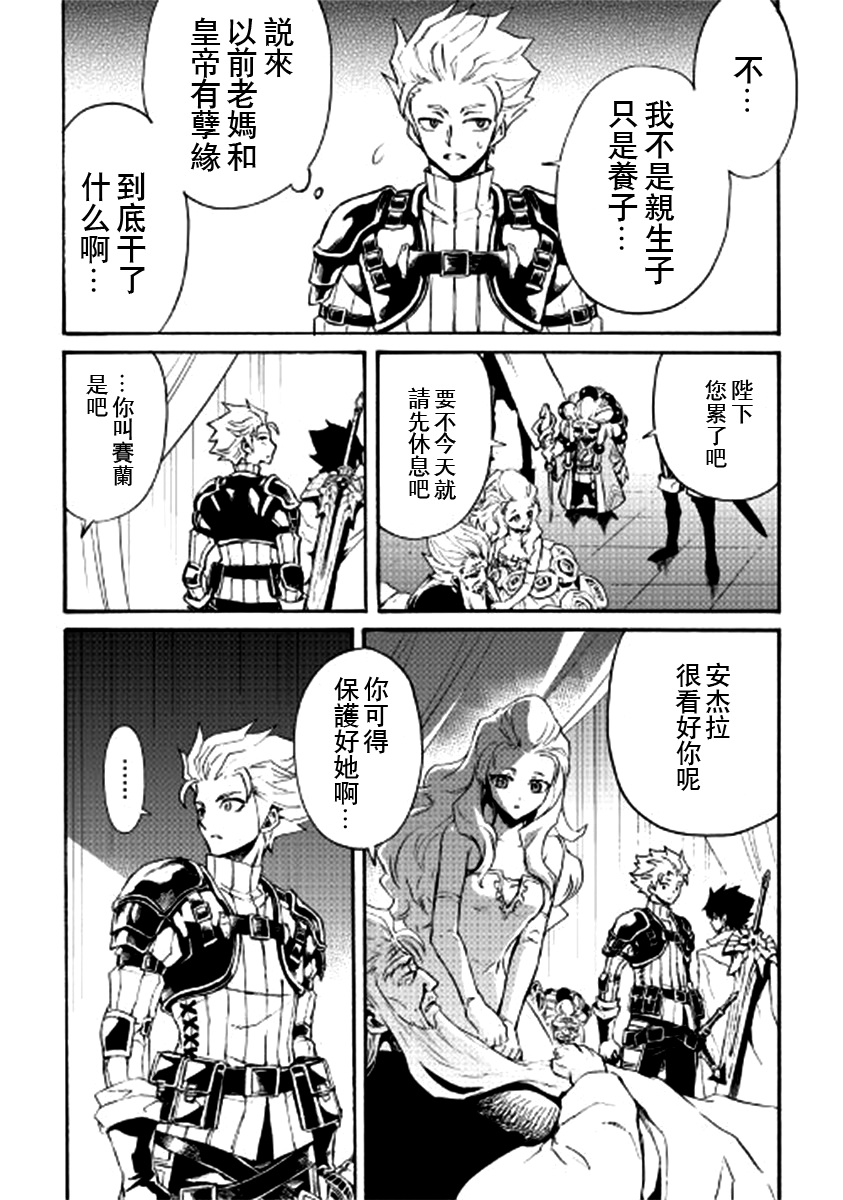 《强者的新传说》漫画最新章节第78话免费下拉式在线观看章节第【10】张图片