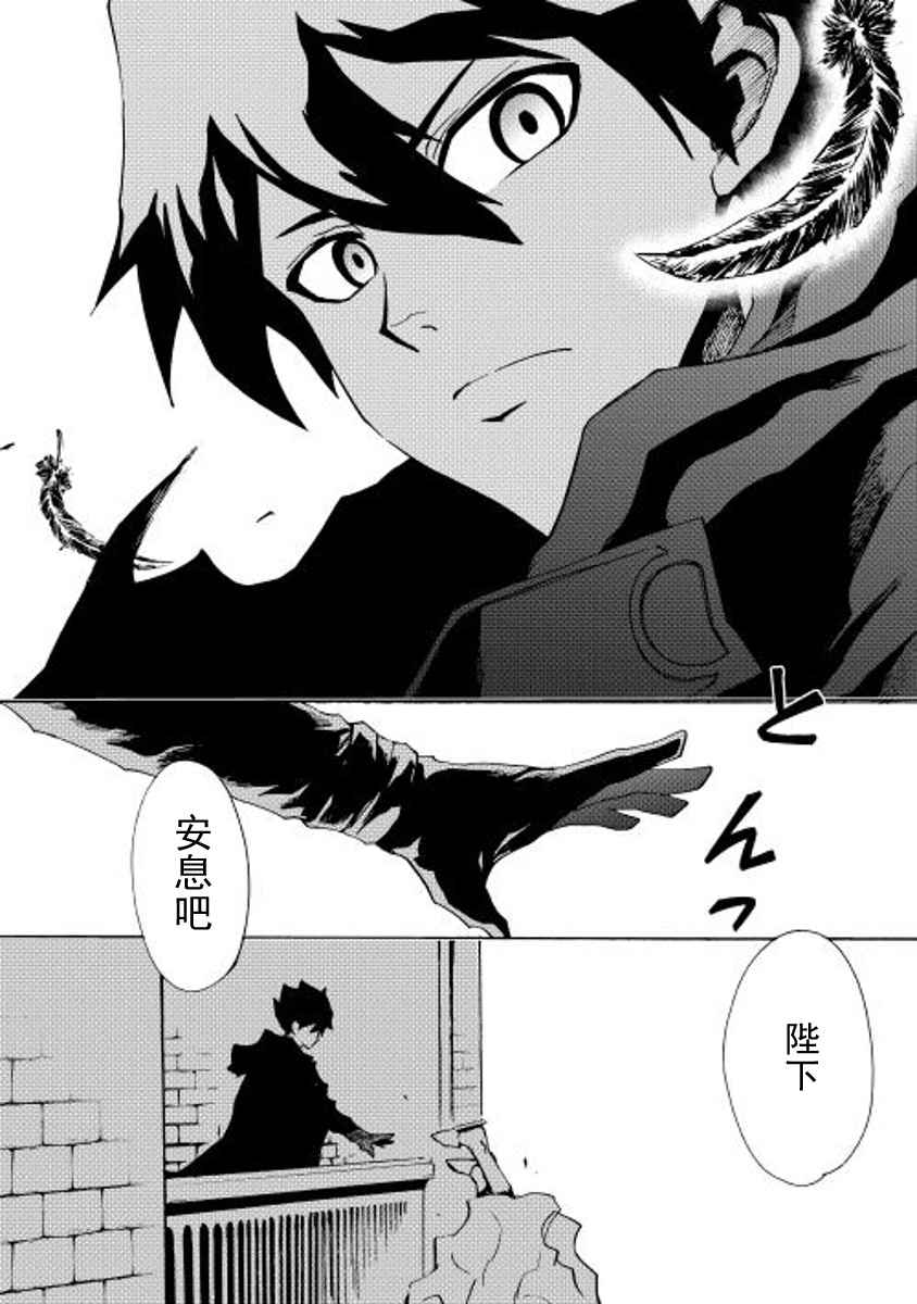 《强者的新传说》漫画最新章节第14话免费下拉式在线观看章节第【23】张图片