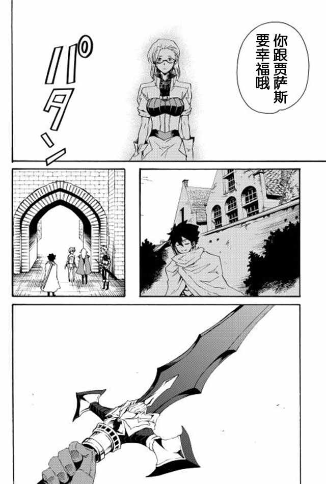 《强者的新传说》漫画最新章节第28话免费下拉式在线观看章节第【18】张图片