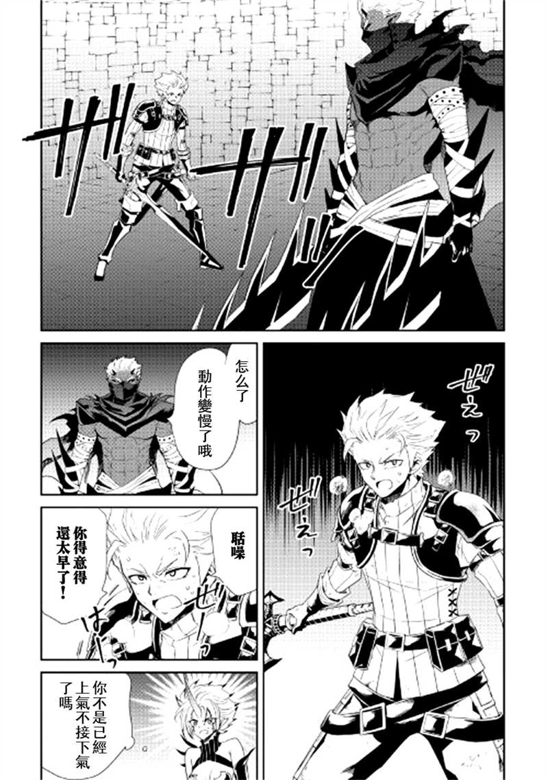 《强者的新传说》漫画最新章节第92话免费下拉式在线观看章节第【13】张图片