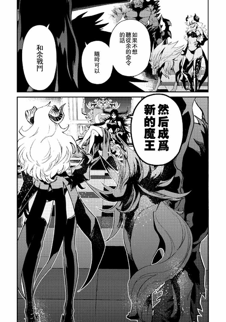 《强者的新传说》漫画最新章节第62话免费下拉式在线观看章节第【8】张图片