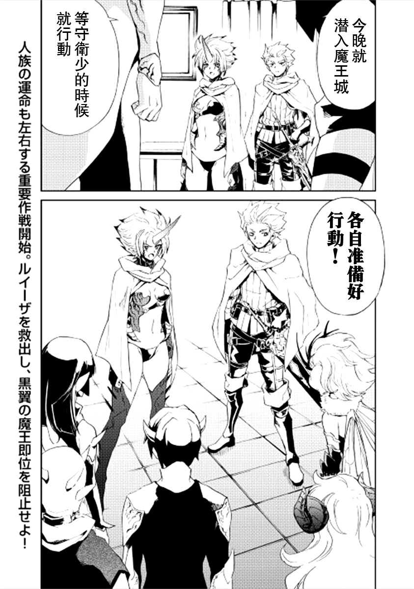 《强者的新传说》漫画最新章节第90话免费下拉式在线观看章节第【12】张图片