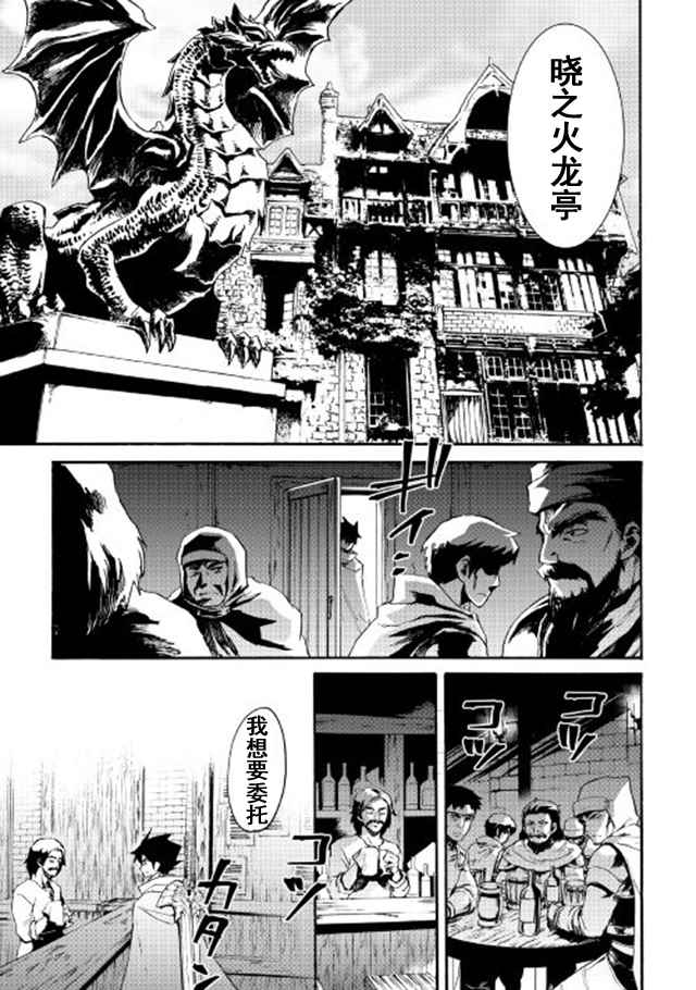 《强者的新传说》漫画最新章节第44话免费下拉式在线观看章节第【5】张图片