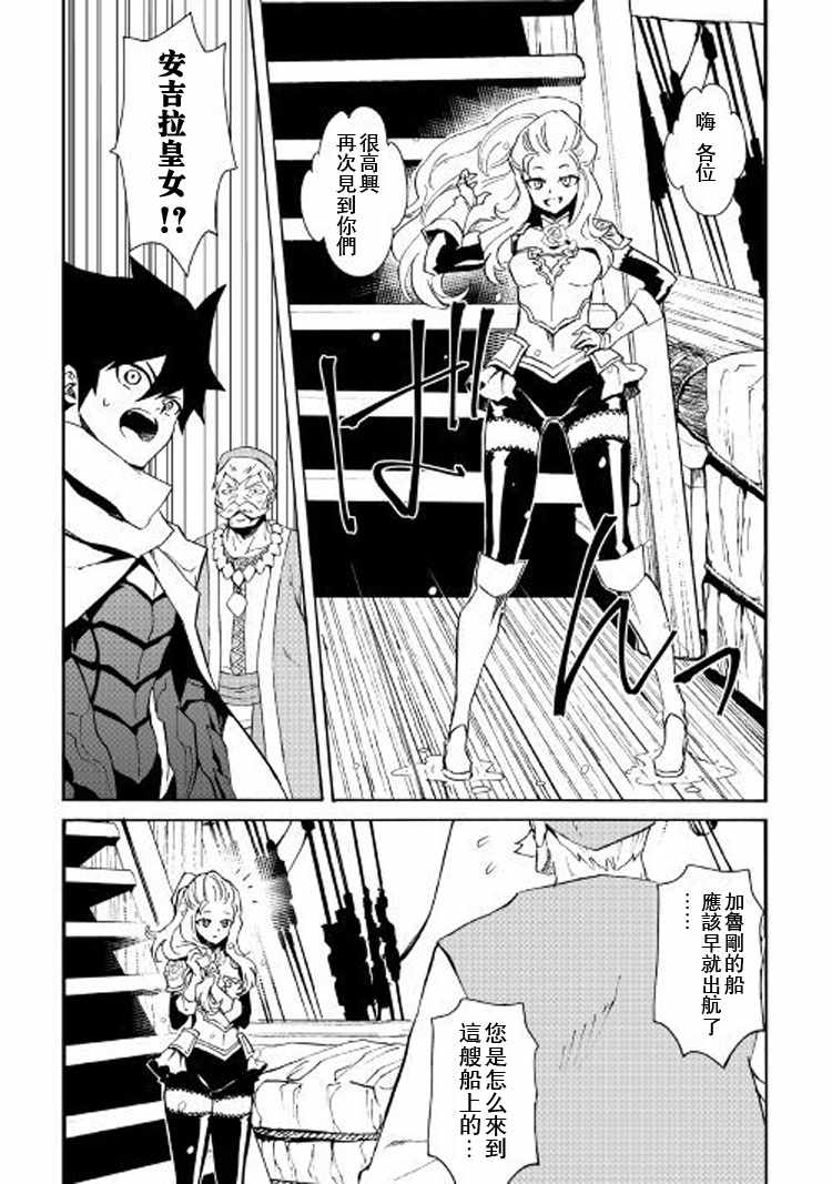 《强者的新传说》漫画最新章节第59话免费下拉式在线观看章节第【8】张图片