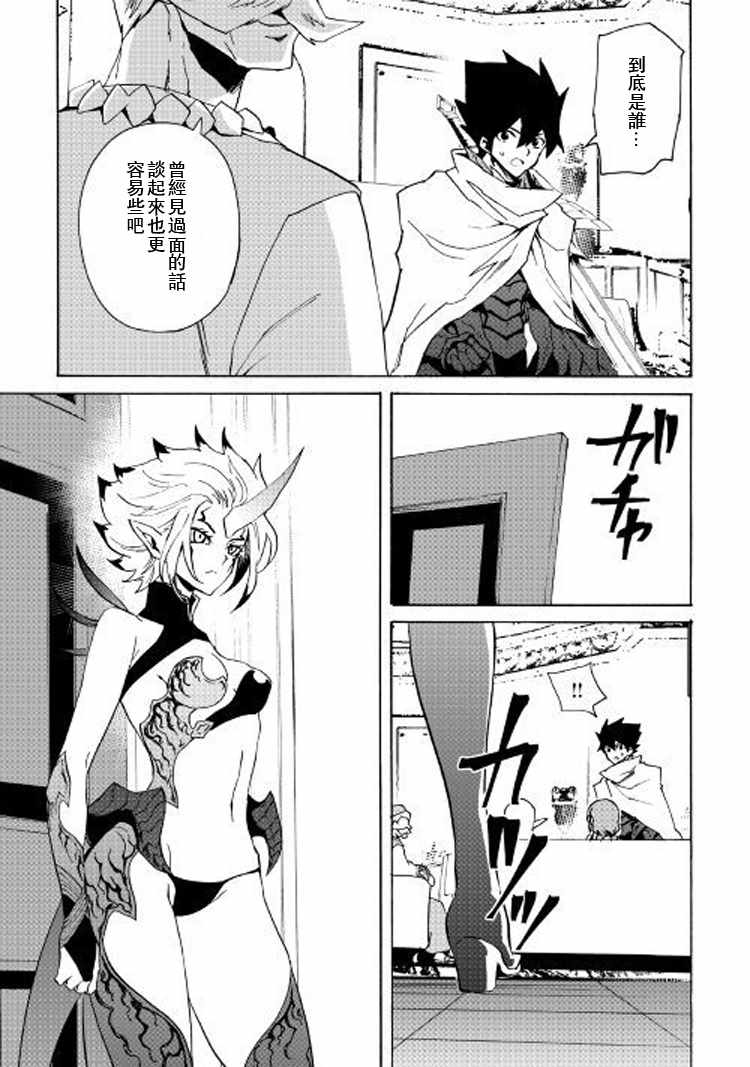 《强者的新传说》漫画最新章节第58话免费下拉式在线观看章节第【13】张图片