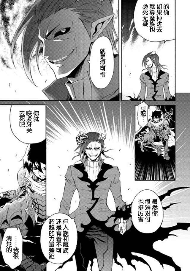 《强者的新传说》漫画最新章节第26话免费下拉式在线观看章节第【19】张图片