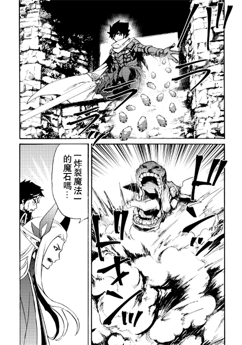 《强者的新传说》漫画最新章节第76话免费下拉式在线观看章节第【12】张图片