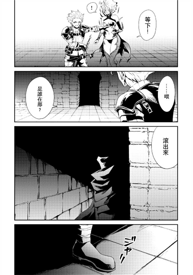 《强者的新传说》漫画最新章节第92话免费下拉式在线观看章节第【3】张图片