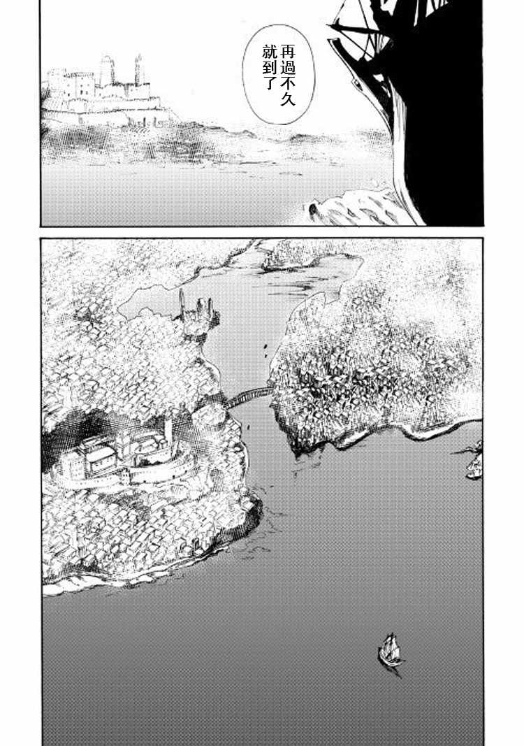 《强者的新传说》漫画最新章节第60话免费下拉式在线观看章节第【12】张图片