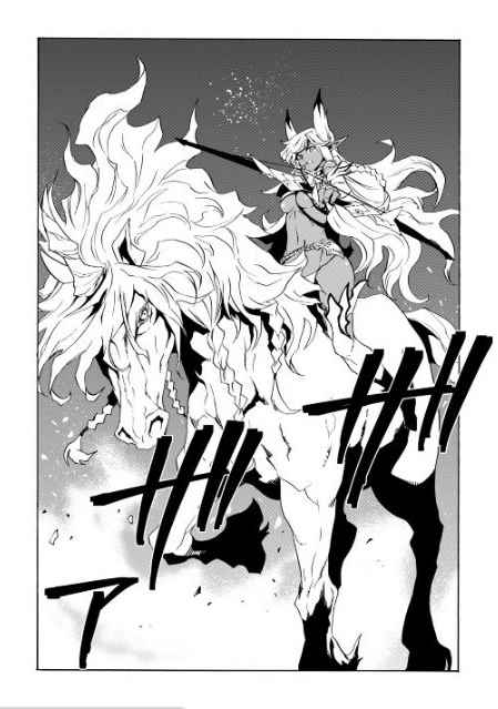 《强者的新传说》漫画最新章节第46话免费下拉式在线观看章节第【16】张图片