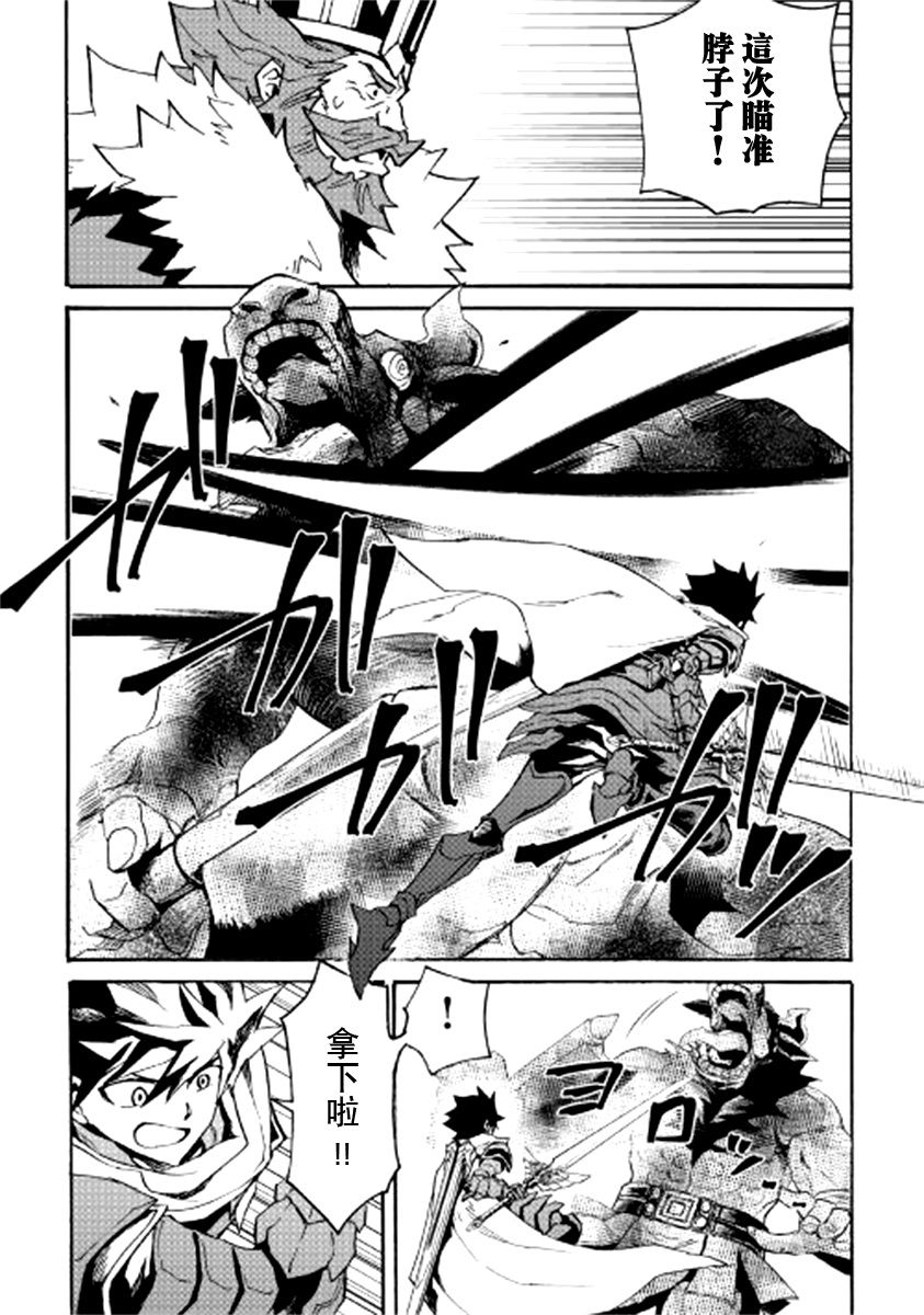 《强者的新传说》漫画最新章节第77话免费下拉式在线观看章节第【3】张图片