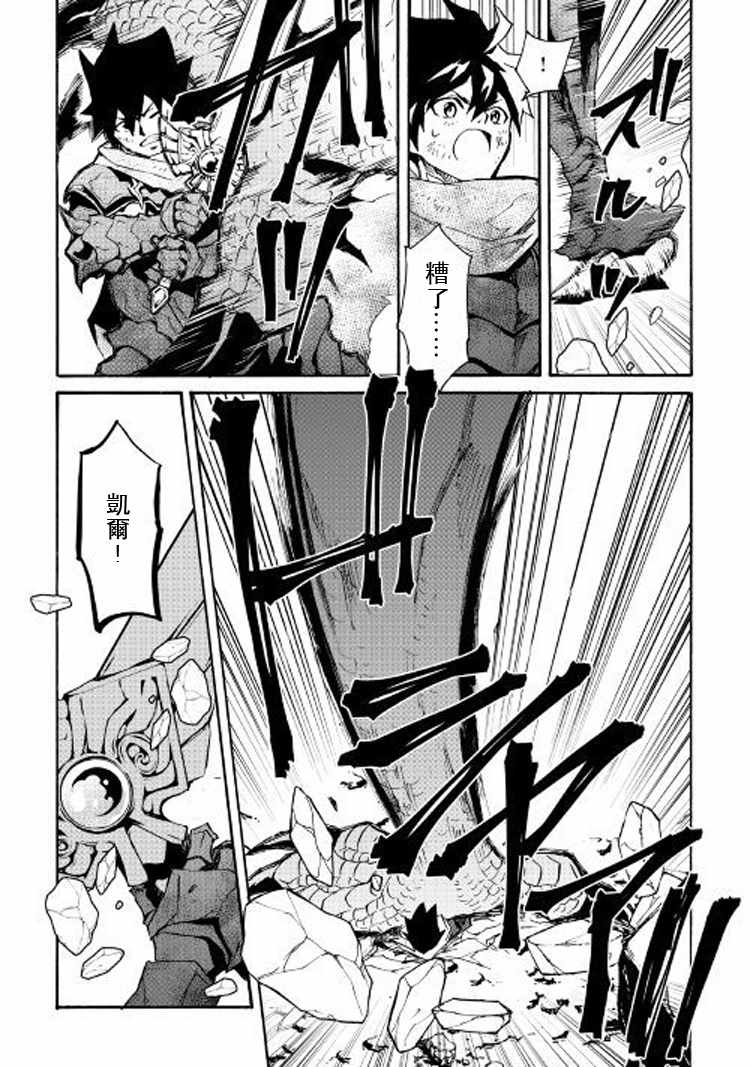 《强者的新传说》漫画最新章节第55话免费下拉式在线观看章节第【12】张图片