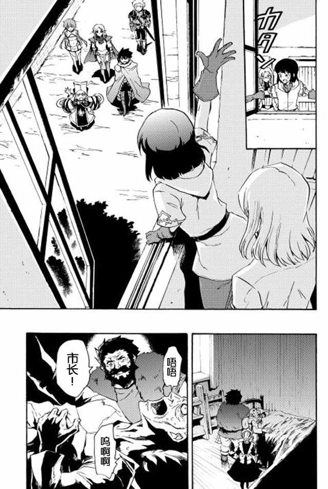 《强者的新传说》漫画最新章节第28话免费下拉式在线观看章节第【5】张图片