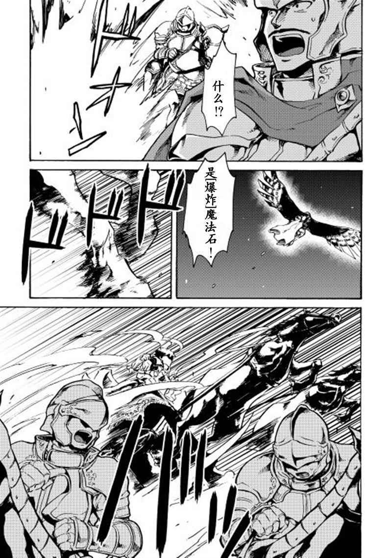 《强者的新传说》漫画最新章节第11话免费下拉式在线观看章节第【3】张图片