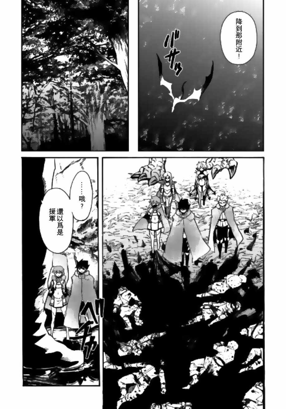 《强者的新传说》漫画最新章节第52话免费下拉式在线观看章节第【7】张图片