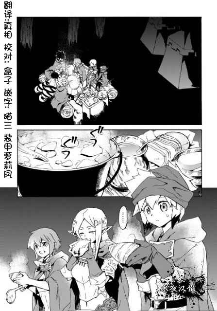 《强者的新传说》漫画最新章节第46话免费下拉式在线观看章节第【1】张图片