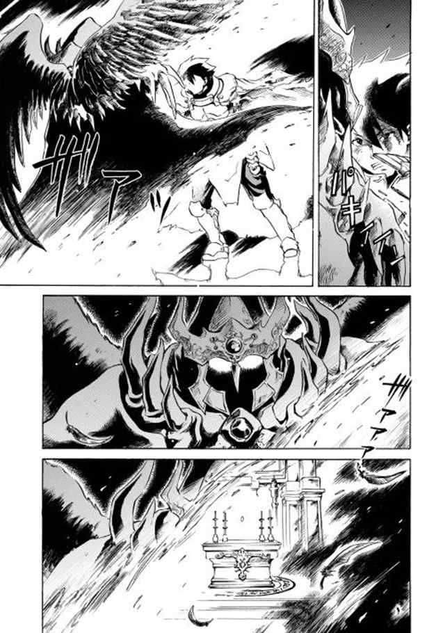 《强者的新传说》漫画最新章节第1话免费下拉式在线观看章节第【6】张图片