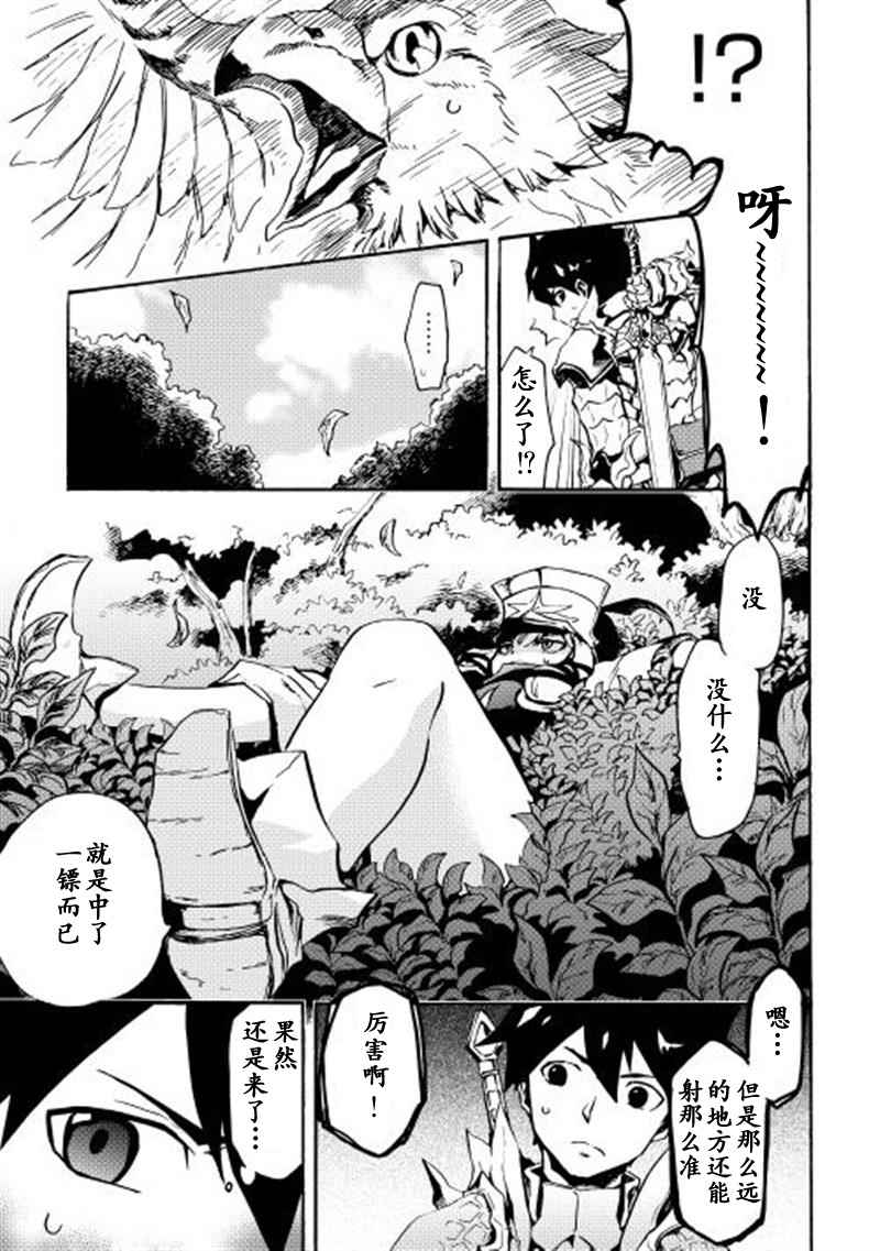 《强者的新传说》漫画最新章节第12话免费下拉式在线观看章节第【19】张图片