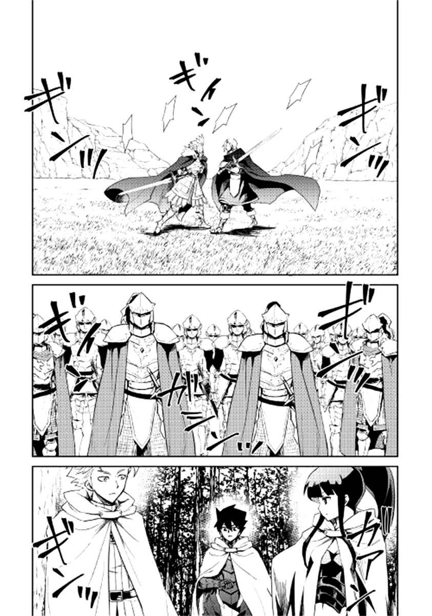 《强者的新传说》漫画最新章节第86话免费下拉式在线观看章节第【11】张图片