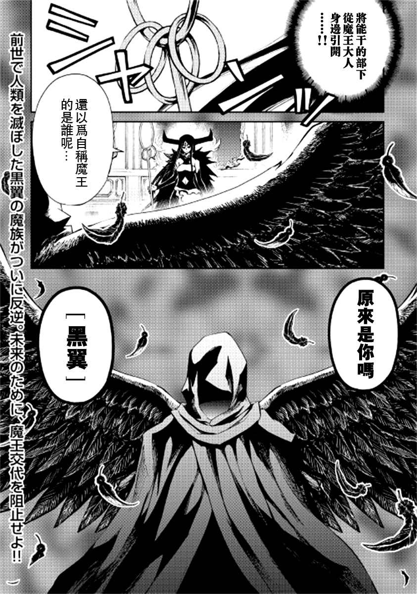 《强者的新传说》漫画最新章节第88话免费下拉式在线观看章节第【18】张图片