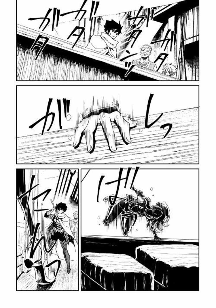 《强者的新传说》漫画最新章节第59话免费下拉式在线观看章节第【7】张图片