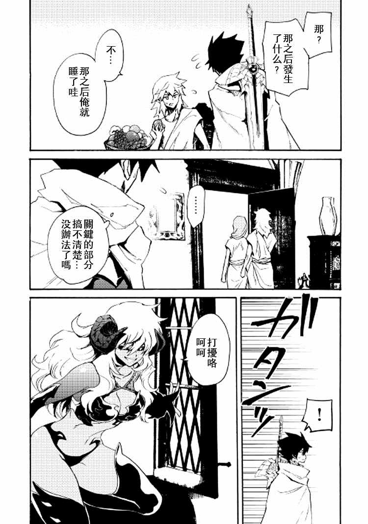 《强者的新传说》漫画最新章节第64话免费下拉式在线观看章节第【6】张图片