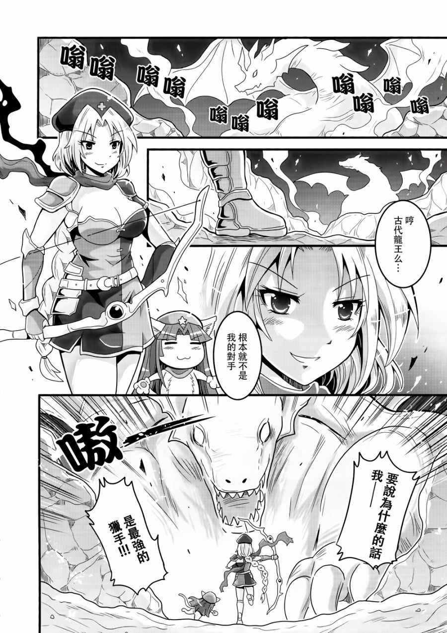 《干物姬！！小辉夜》漫画最新章节第2话免费下拉式在线观看章节第【14】张图片