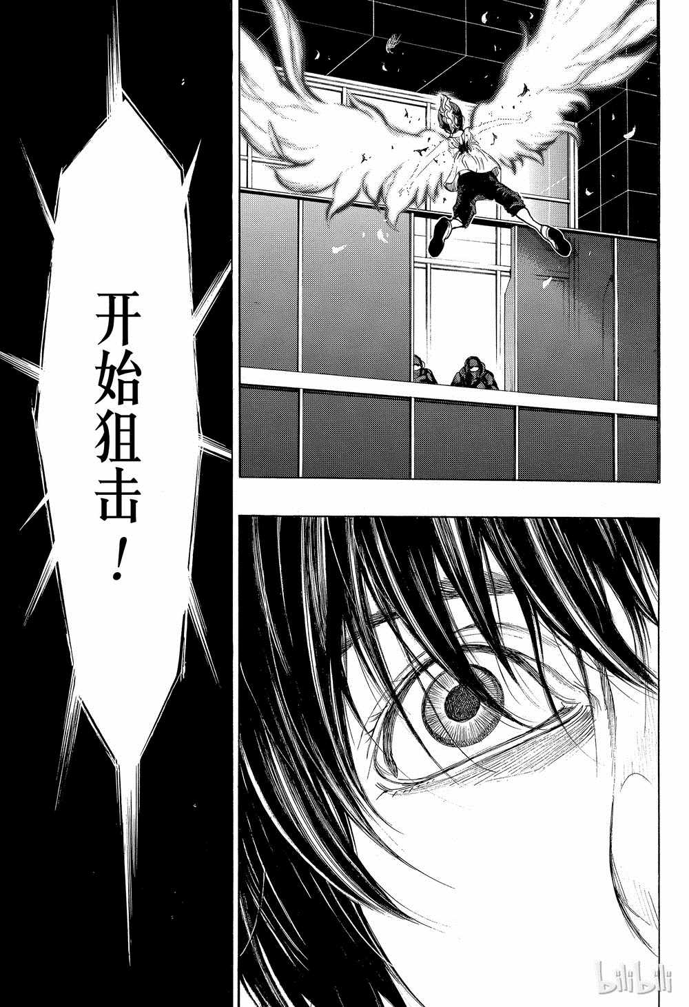 《白金终局》漫画最新章节第40话免费下拉式在线观看章节第【40】张图片