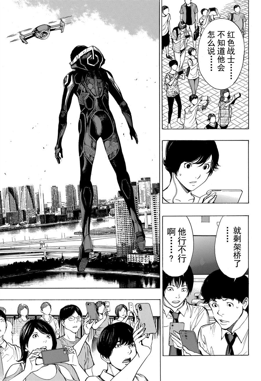 《白金终局》漫画最新章节第38话 试看版免费下拉式在线观看章节第【33】张图片