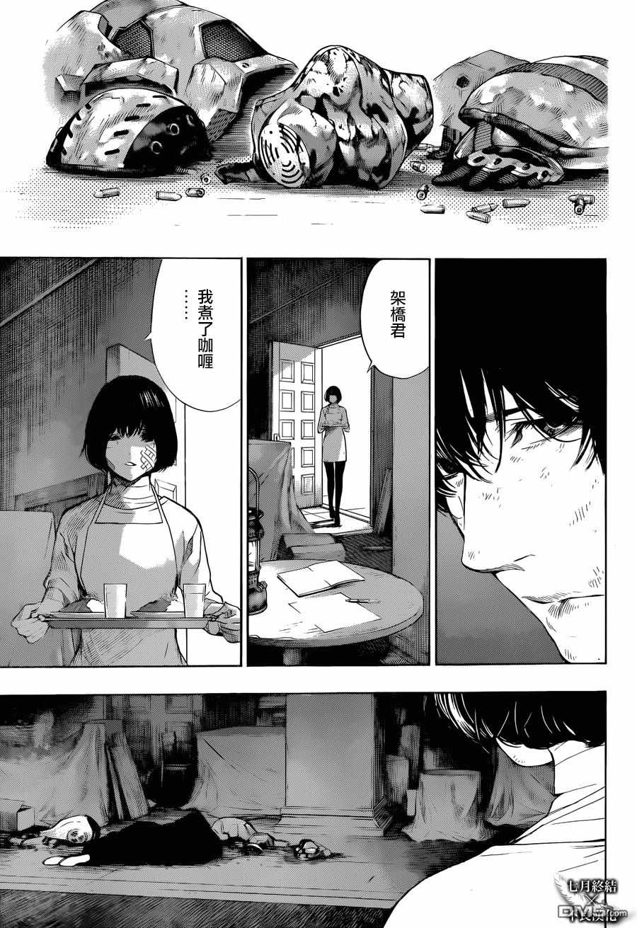 《白金终局》漫画最新章节第27话免费下拉式在线观看章节第【42】张图片